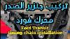 Ford Transit 2 2 Ford Transit 2 2 Timing Chain Installation Kasemautoservice